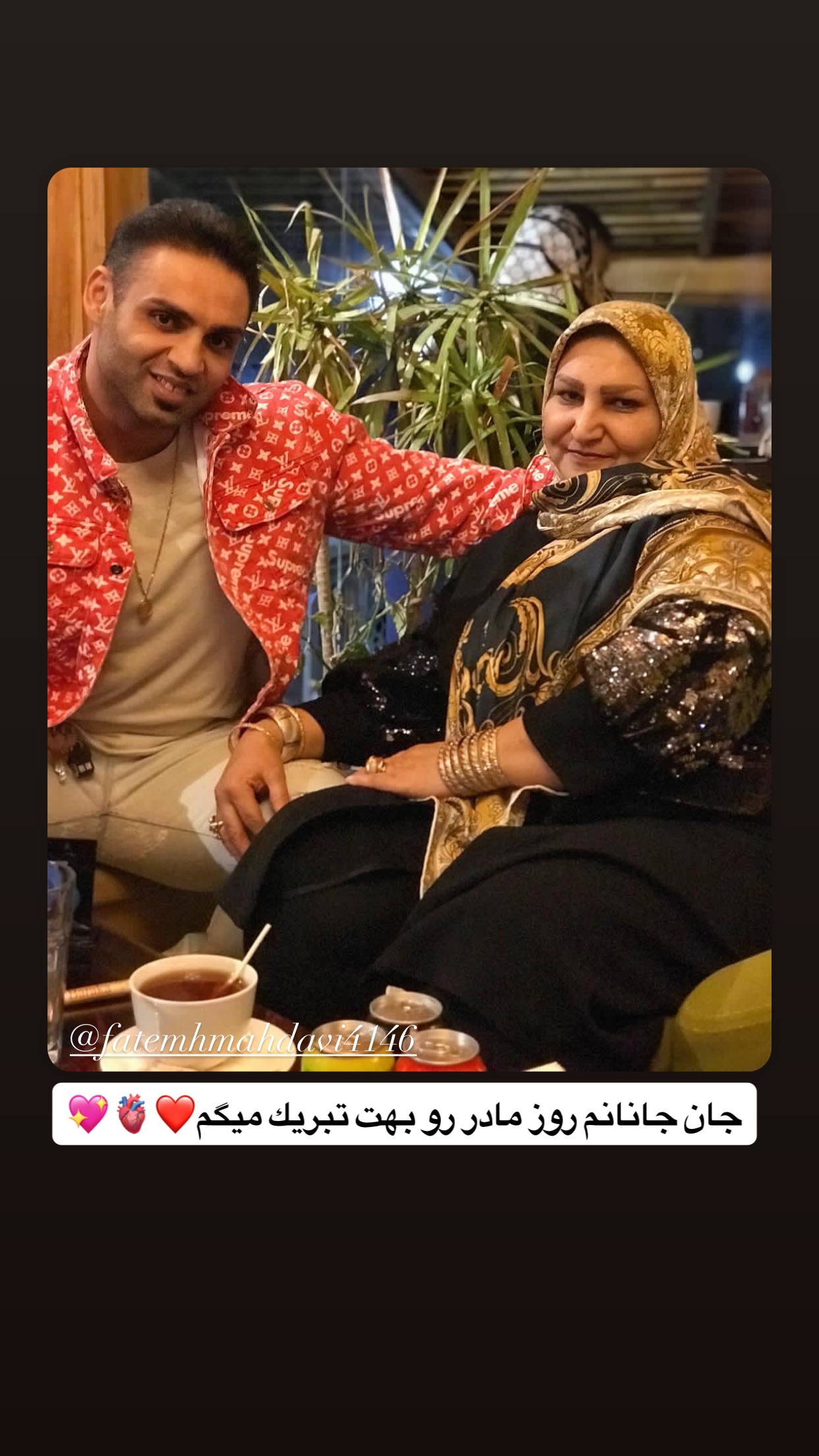  جدید ترین استوری اینستاگرام رضا رضايي