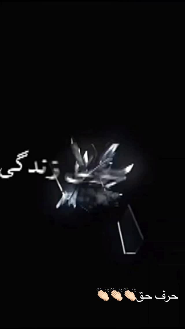  جدید ترین استوری اینستاگرام رضا رضايي