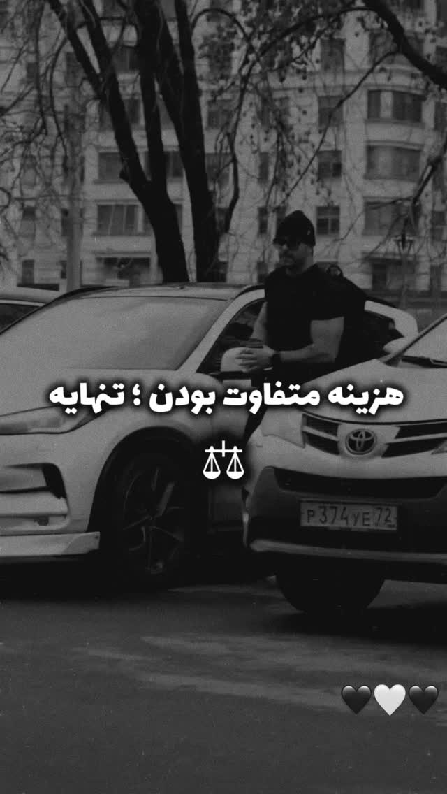  جدید ترین استوری اینستاگرام رضا رضايي
