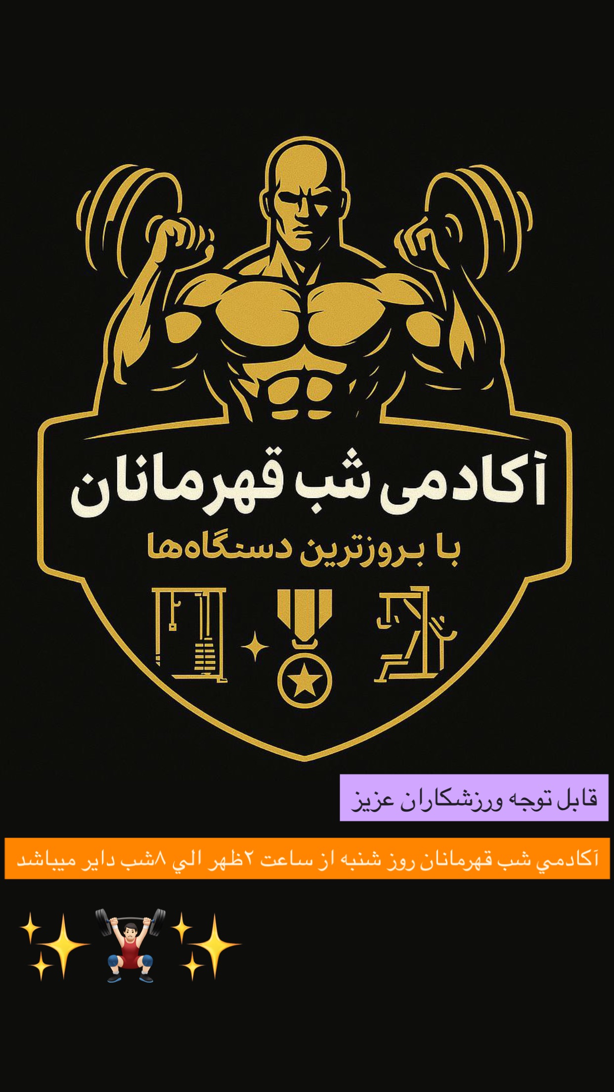  جدید ترین استوری اینستاگرام رضا رضايي