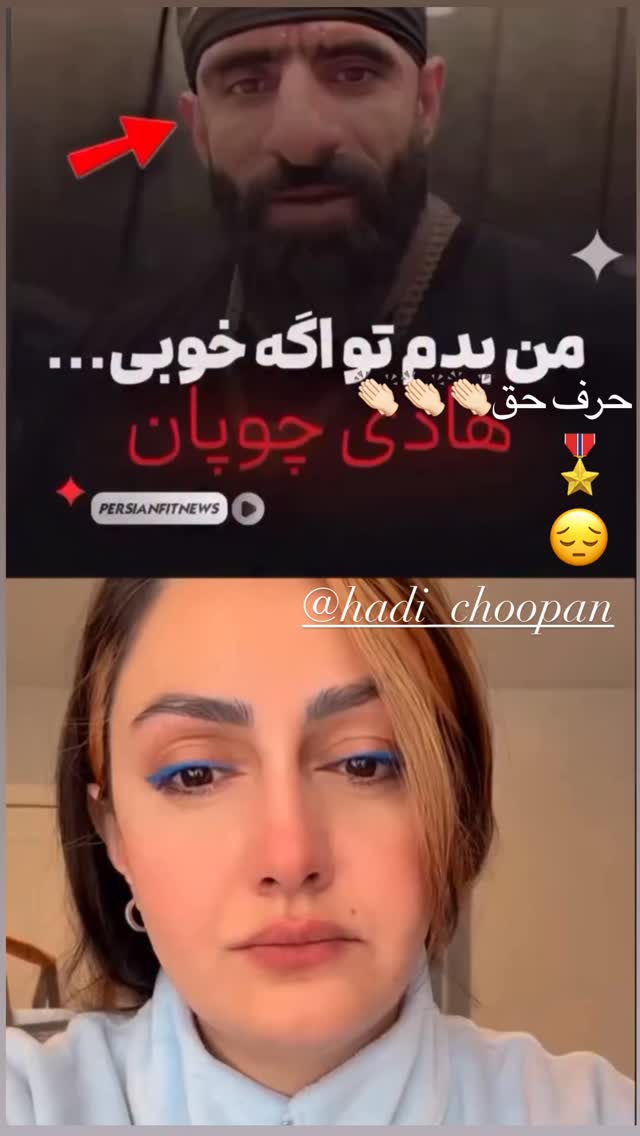  جدید ترین استوری اینستاگرام رضا رضايي