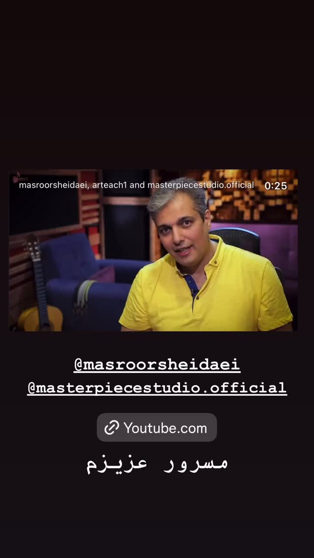  جدید ترین استوری اینستاگرام رضا تاج بخش