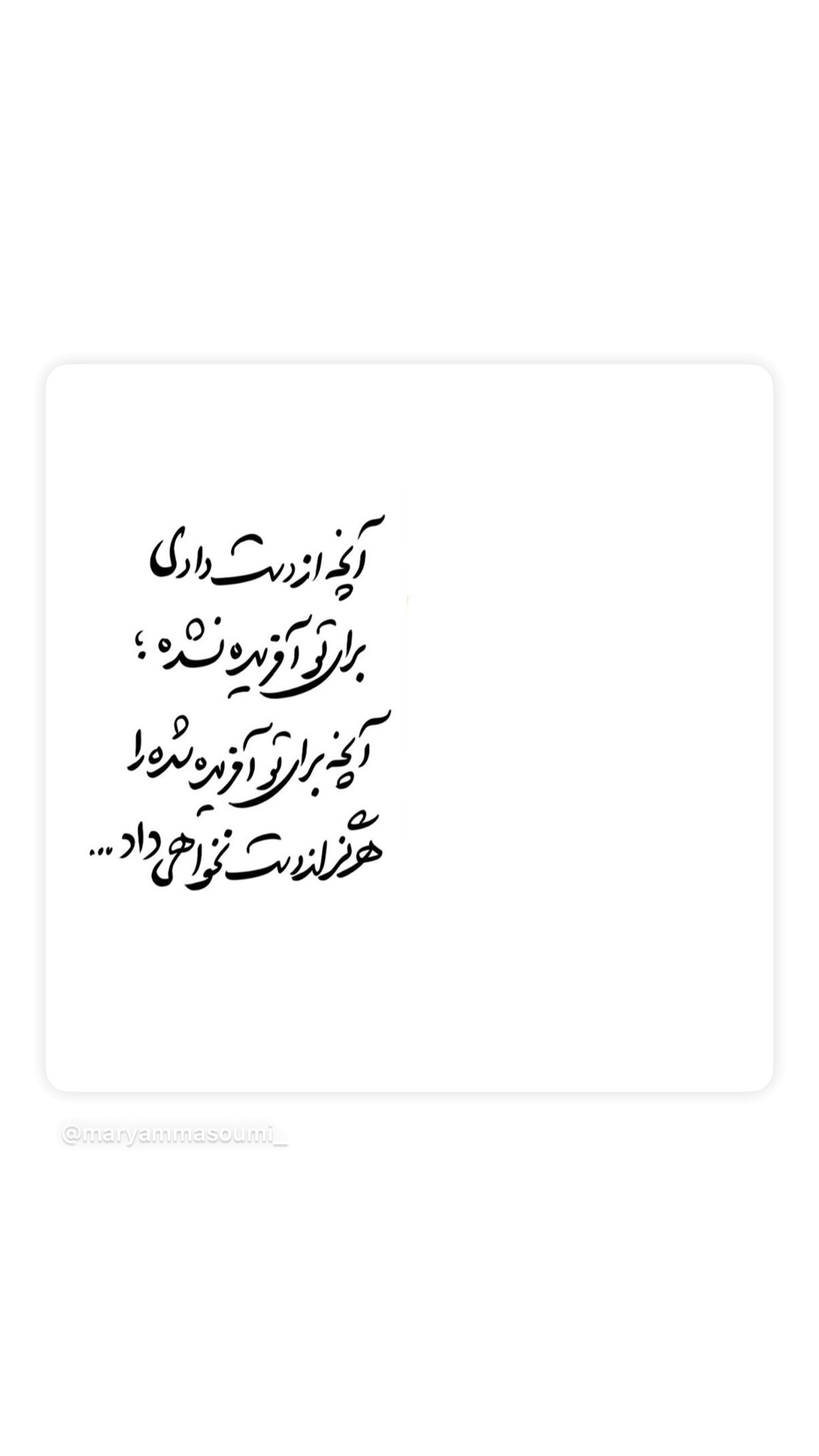  جدید ترین استوری اینستاگرام رضا تاج بخش