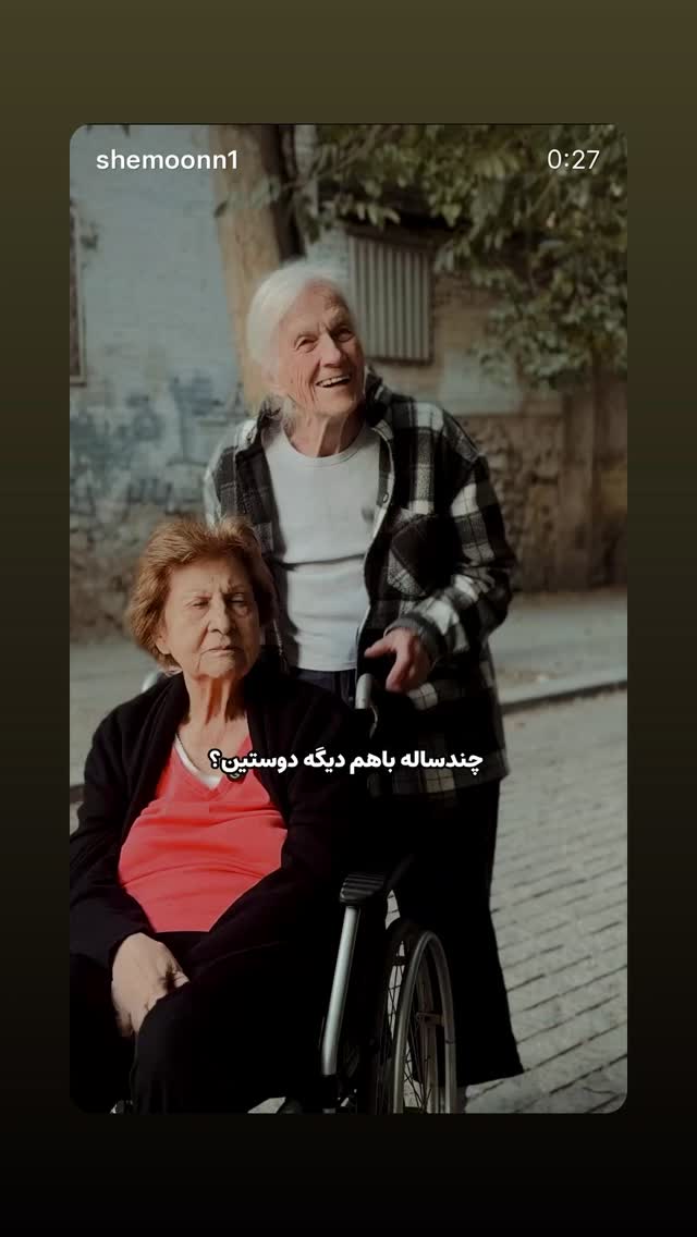  جدید ترین استوری اینستاگرام رضا تاج بخش