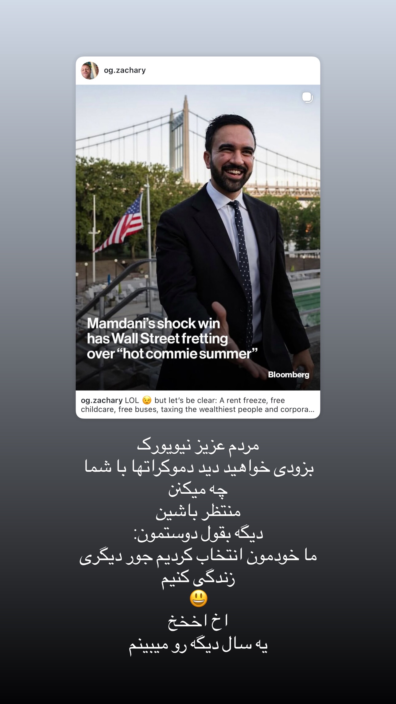  جدید ترین استوری اینستاگرام رضا تاج بخش