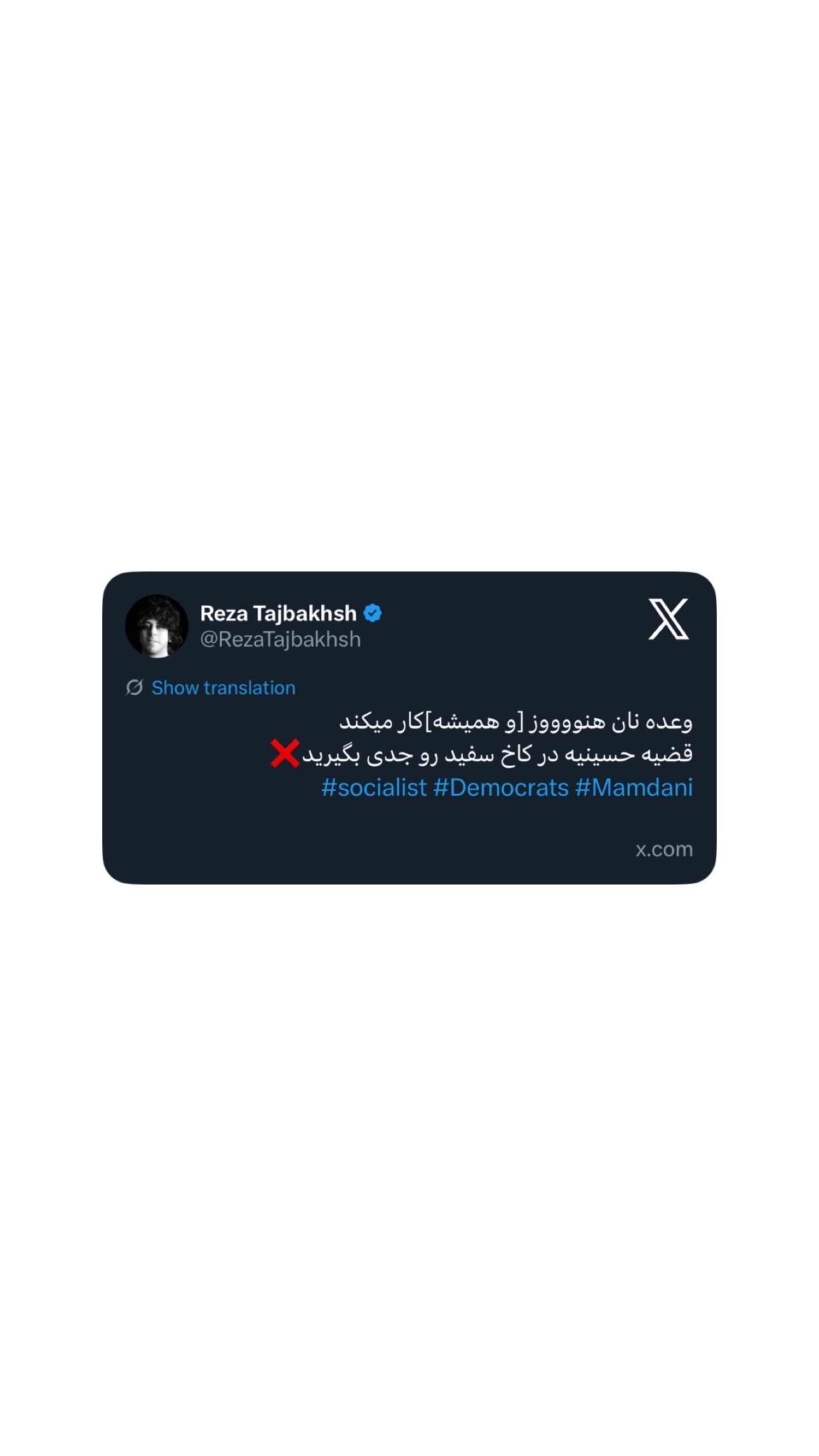  جدید ترین استوری اینستاگرام رضا تاج بخش