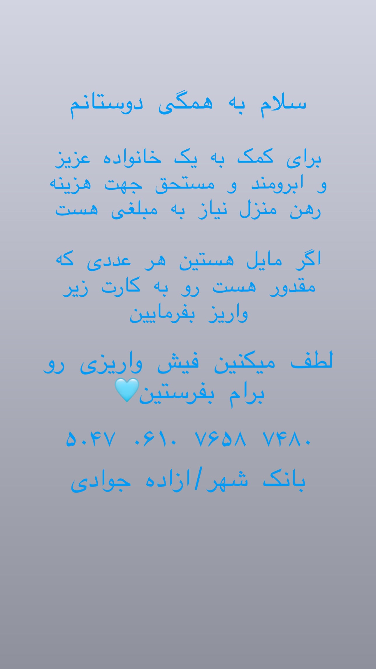  جدید ترین استوری اینستاگرام رضا تاج بخش