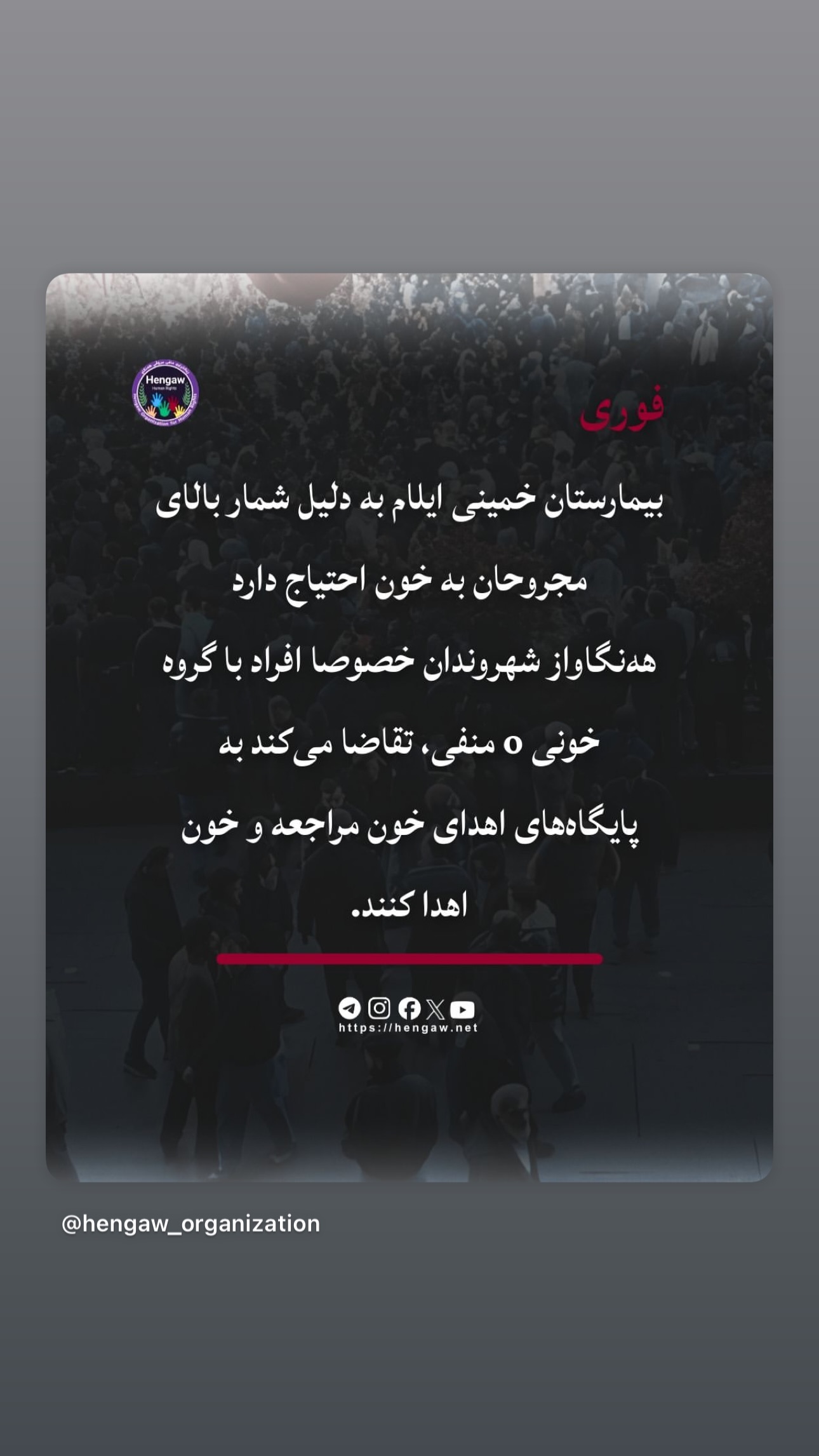  جدید ترین استوری اینستاگرام رضا تاج بخش