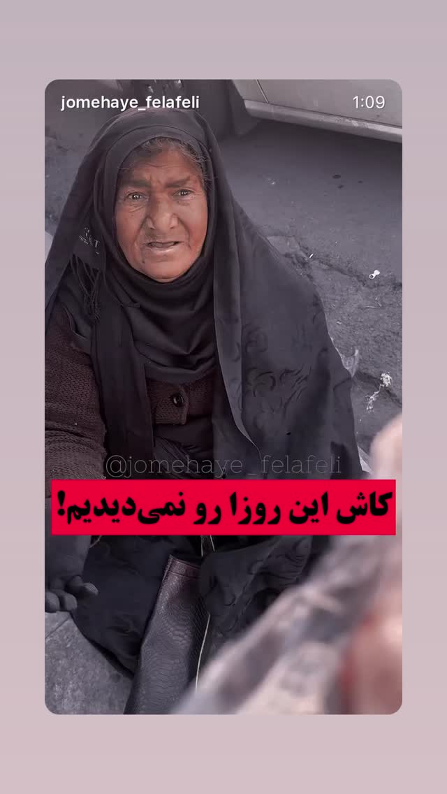  جدید ترین استوری اینستاگرام رضا تاج بخش