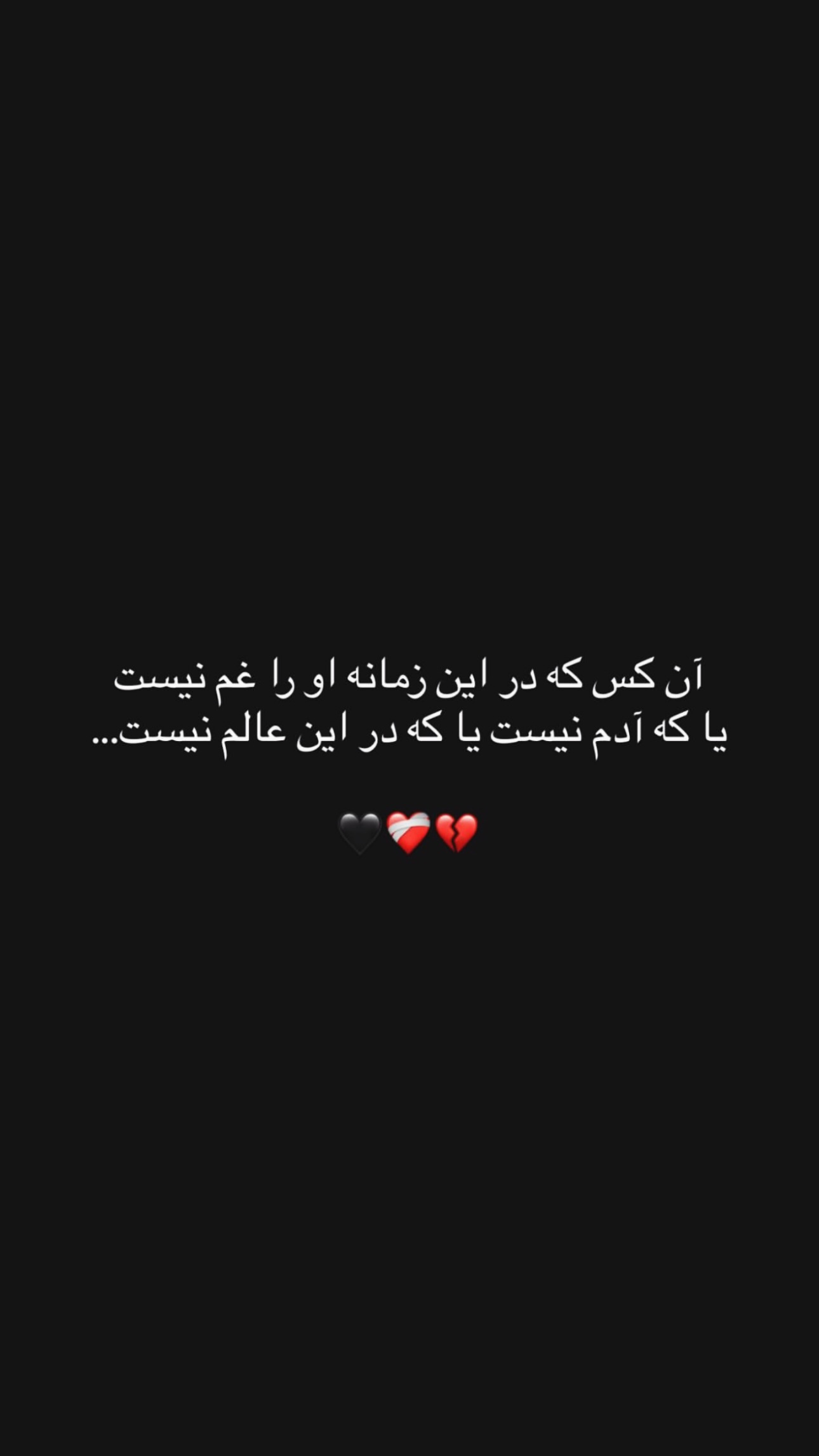  جدید ترین استوری اینستاگرام رضا تاج بخش