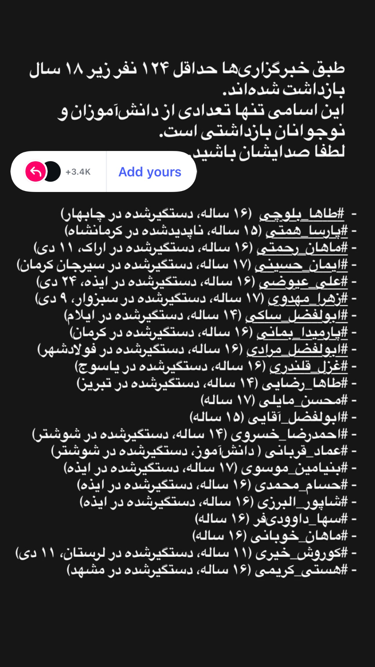  جدید ترین استوری اینستاگرام رضا تاج بخش