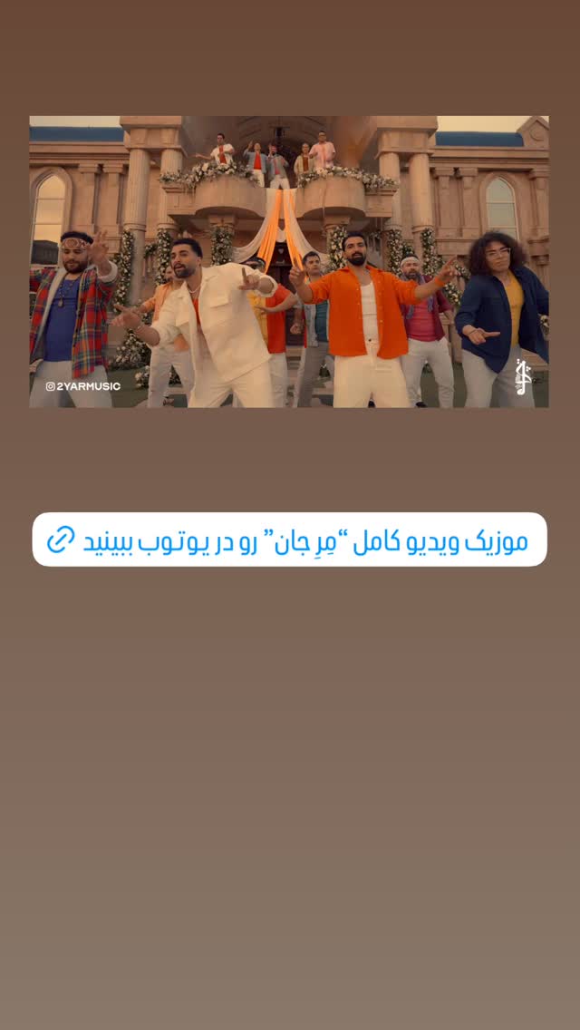  جدید ترین استوری اینستاگرام رضا آبزین