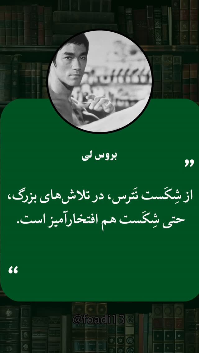  جدید ترین استوری اینستاگرام رضا علیپور