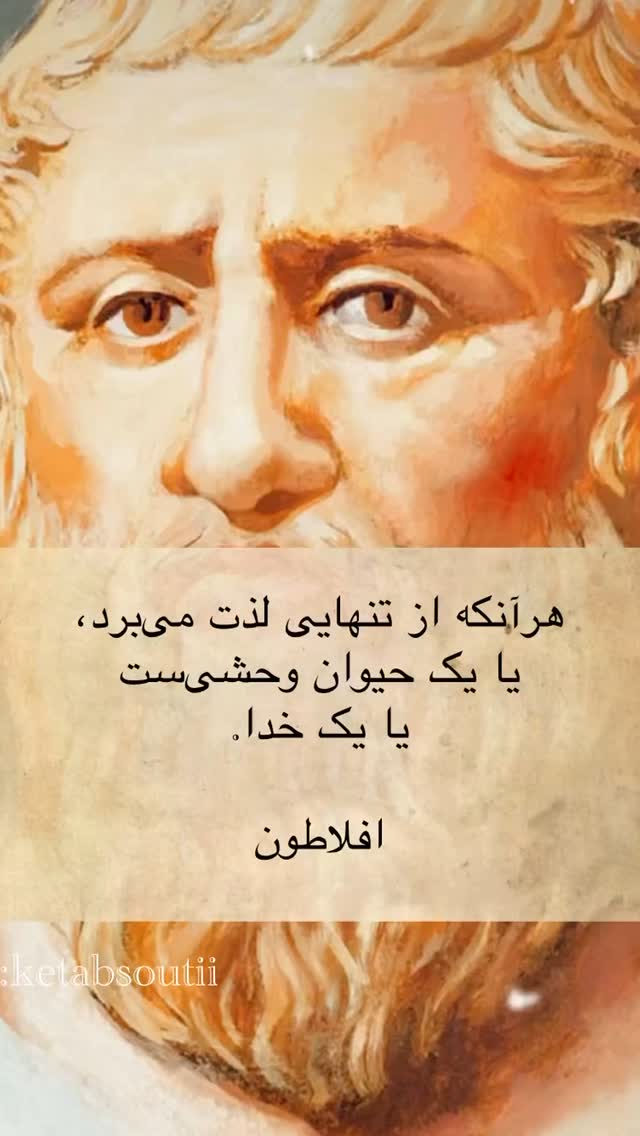  جدید ترین استوری اینستاگرام رضا علیپور