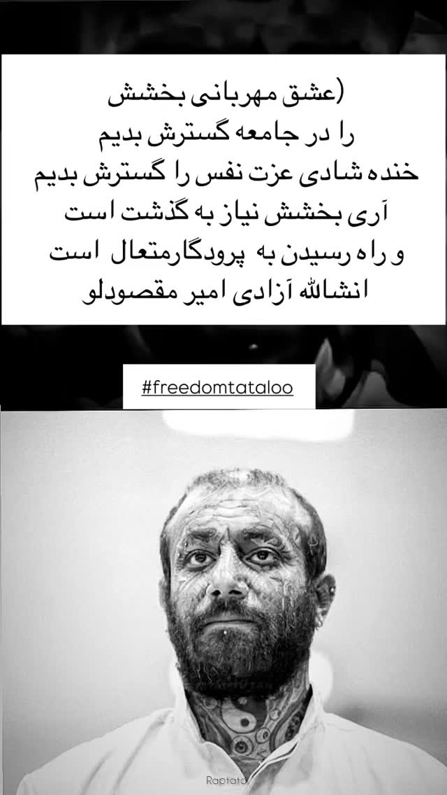  جدید ترین استوری اینستاگرام رضا علیپور
