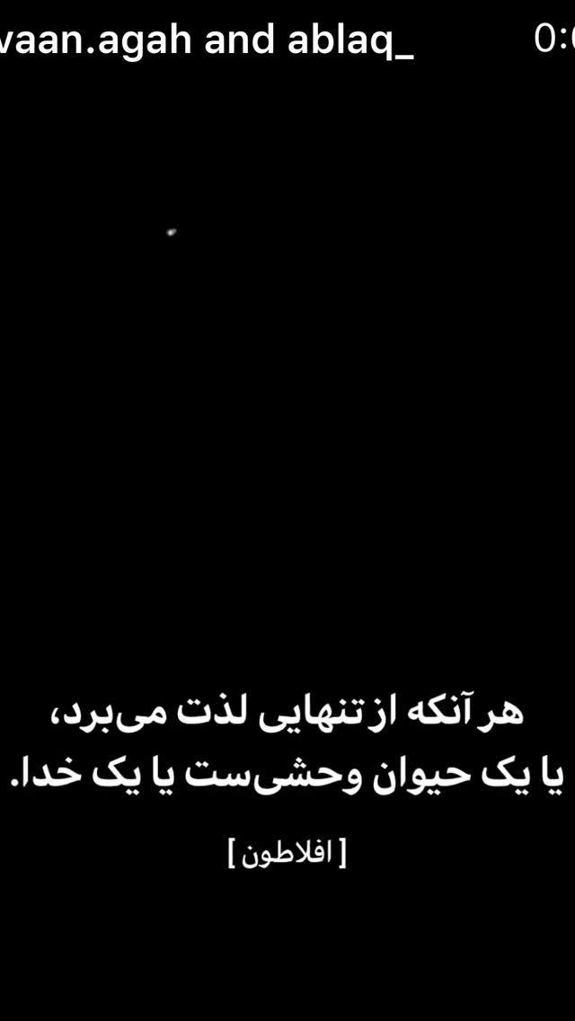  جدید ترین استوری اینستاگرام رضا علیپور