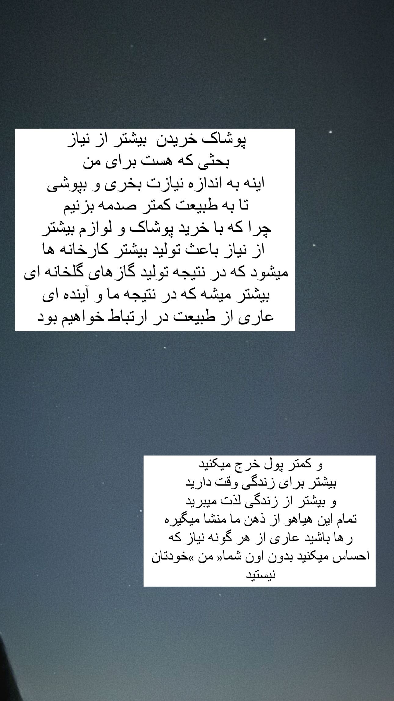  جدید ترین استوری اینستاگرام رضا علیپور
