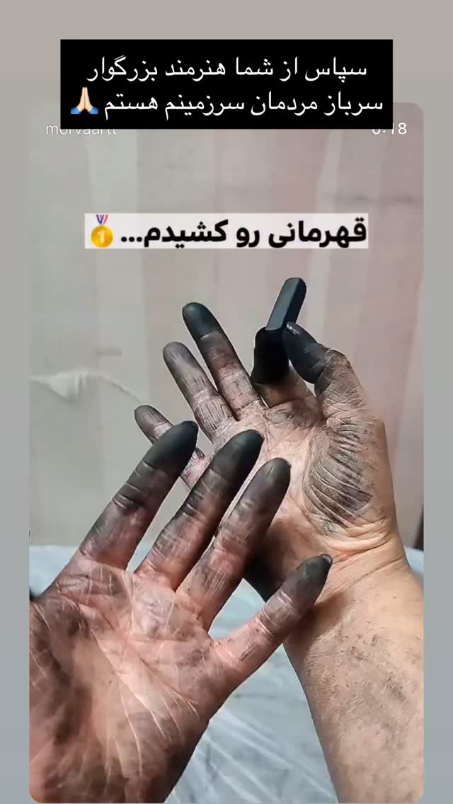  جدید ترین استوری اینستاگرام رضا علیپور