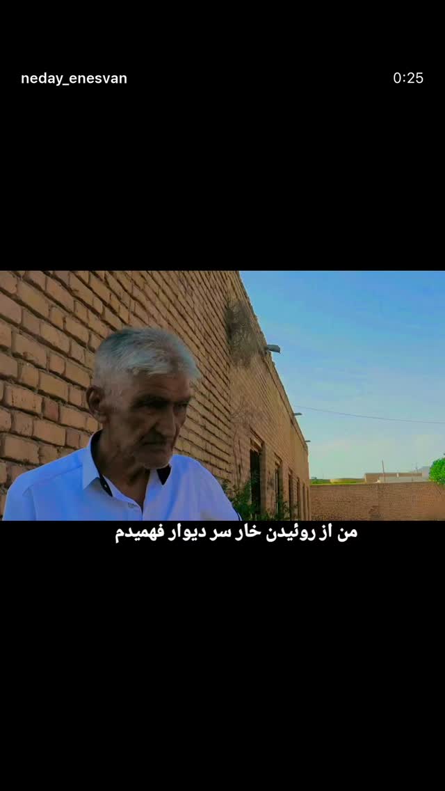  جدید ترین استوری اینستاگرام رضا علیپور
