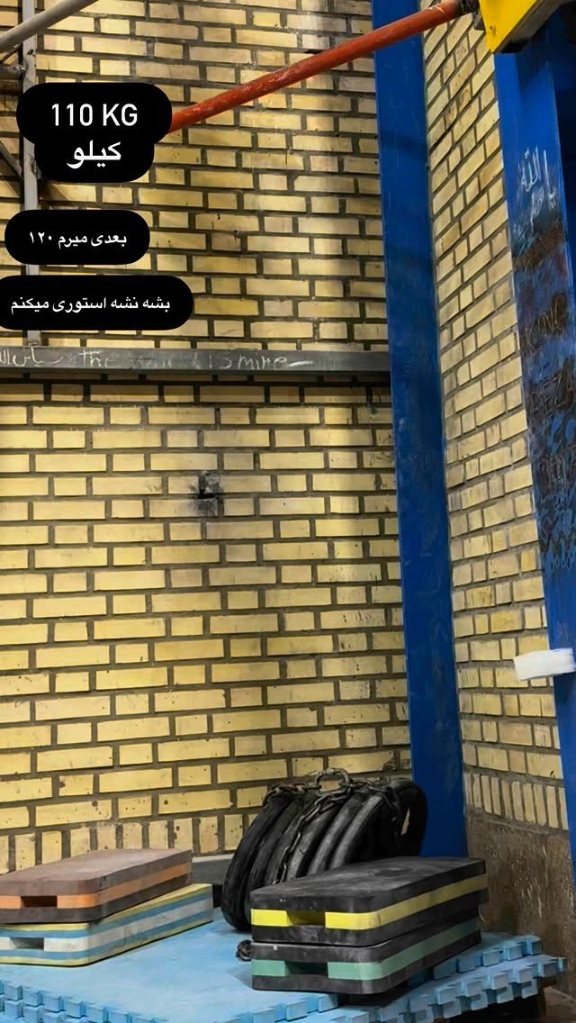  جدید ترین استوری اینستاگرام رضا علیپور