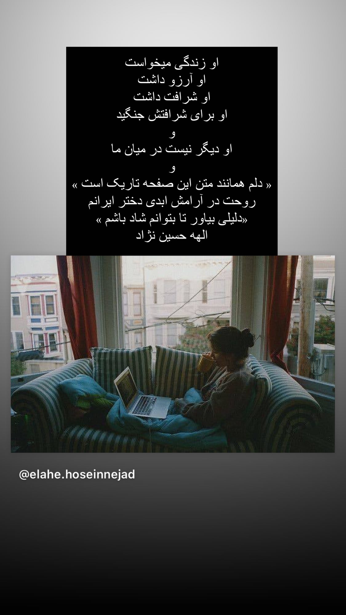  جدید ترین استوری اینستاگرام رضا علیپور