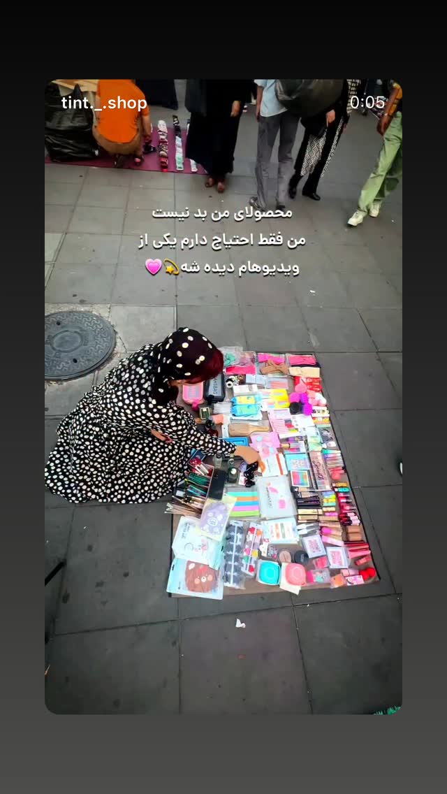  جدید ترین استوری اینستاگرام رضا علیپور