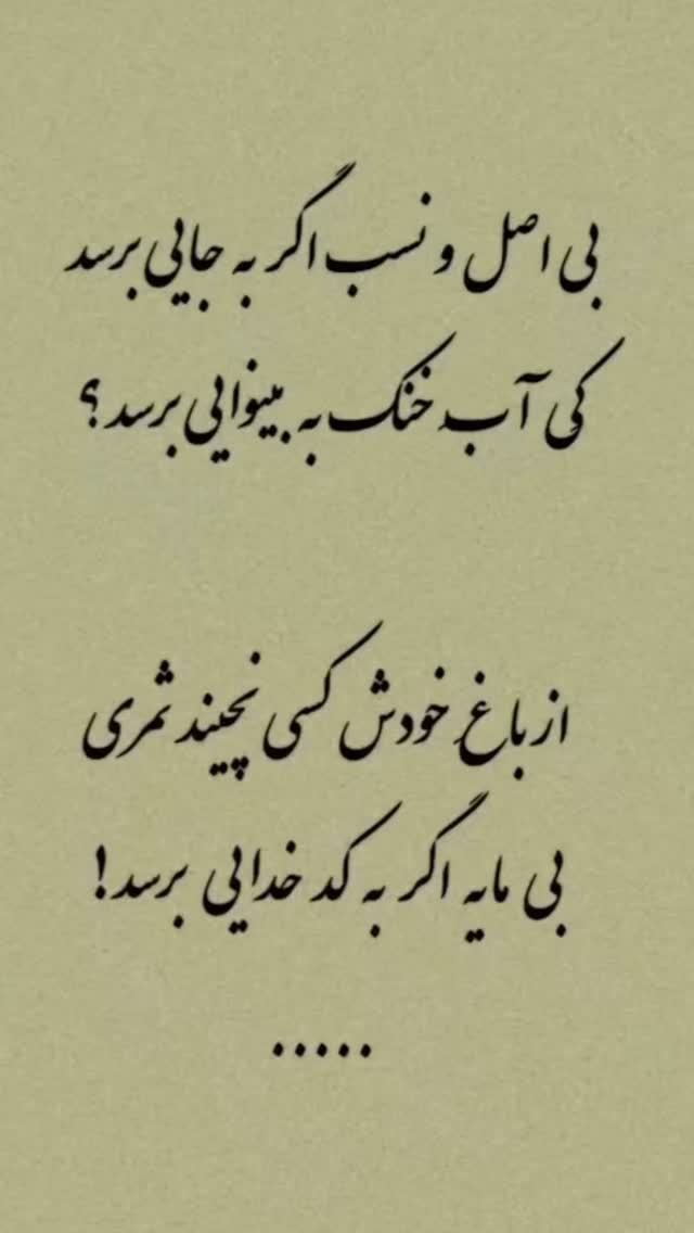  جدید ترین استوری اینستاگرام رضا علیپور
