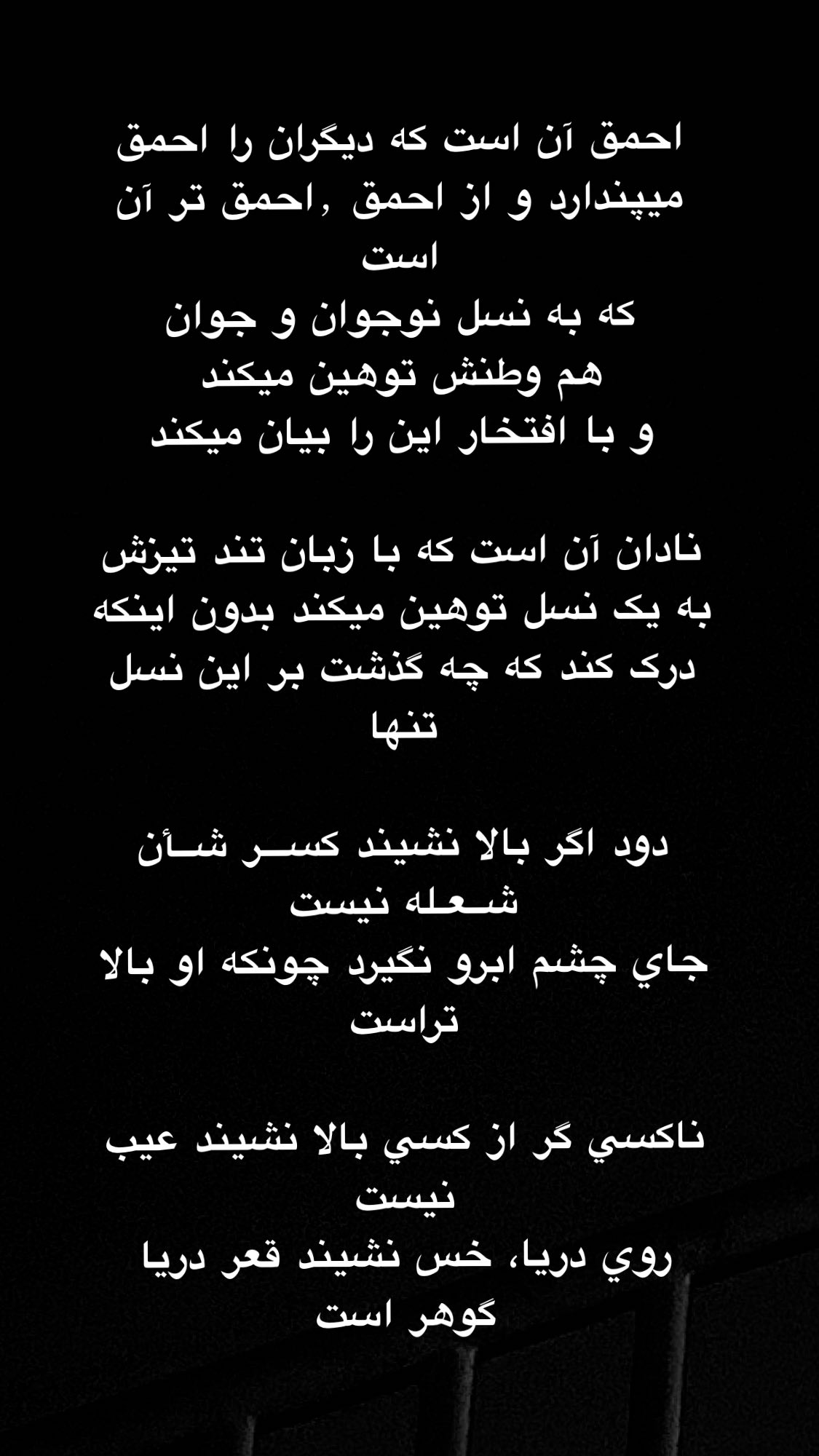  جدید ترین استوری اینستاگرام رضا علیپور