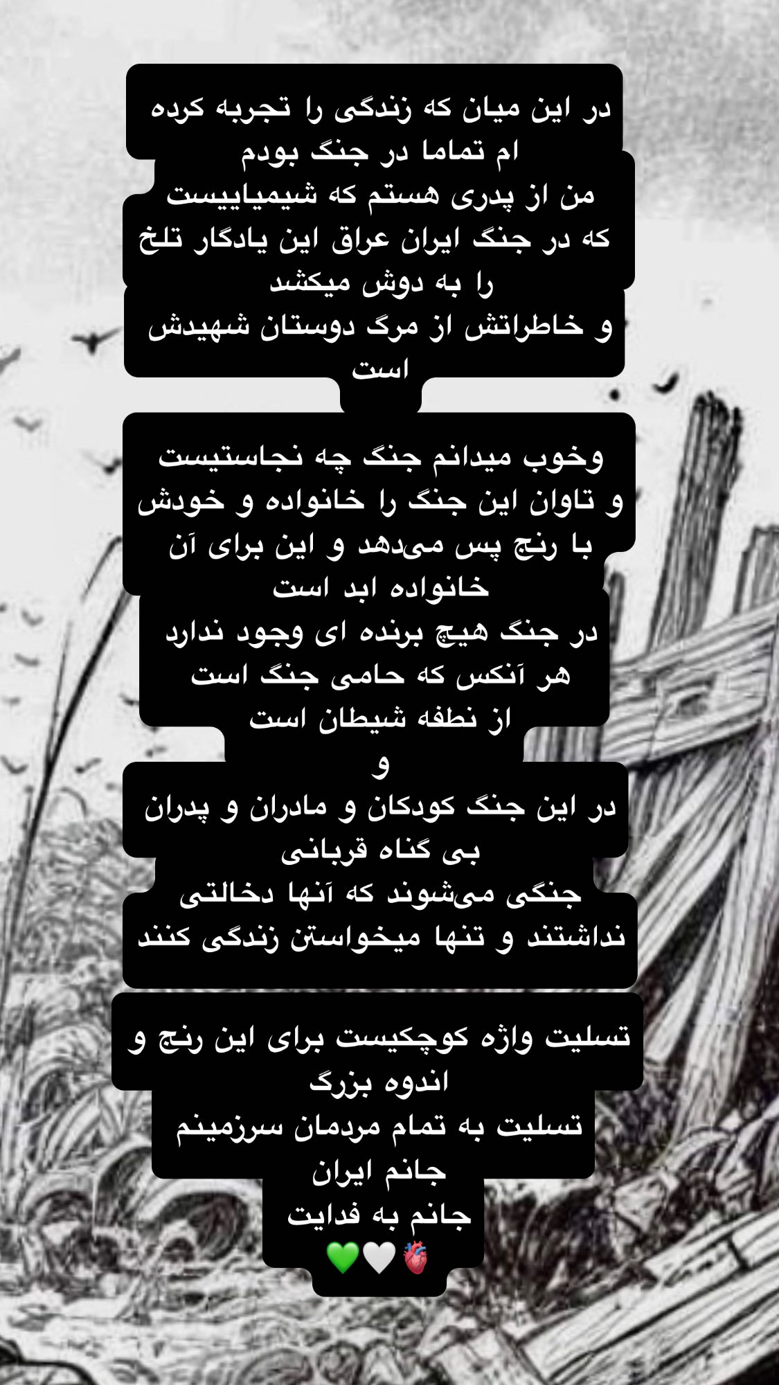  جدید ترین استوری اینستاگرام رضا علیپور