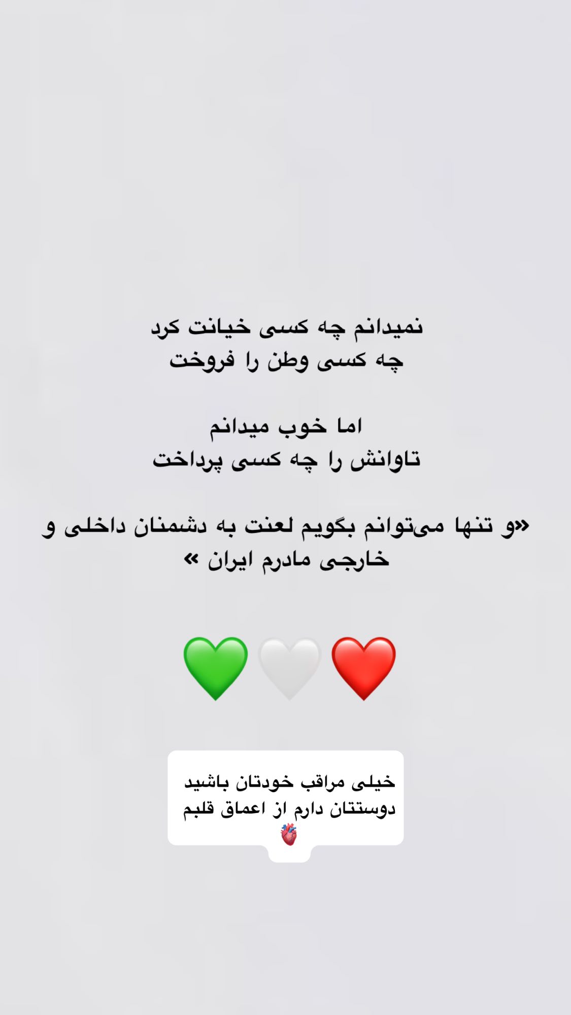  جدید ترین استوری اینستاگرام رضا علیپور