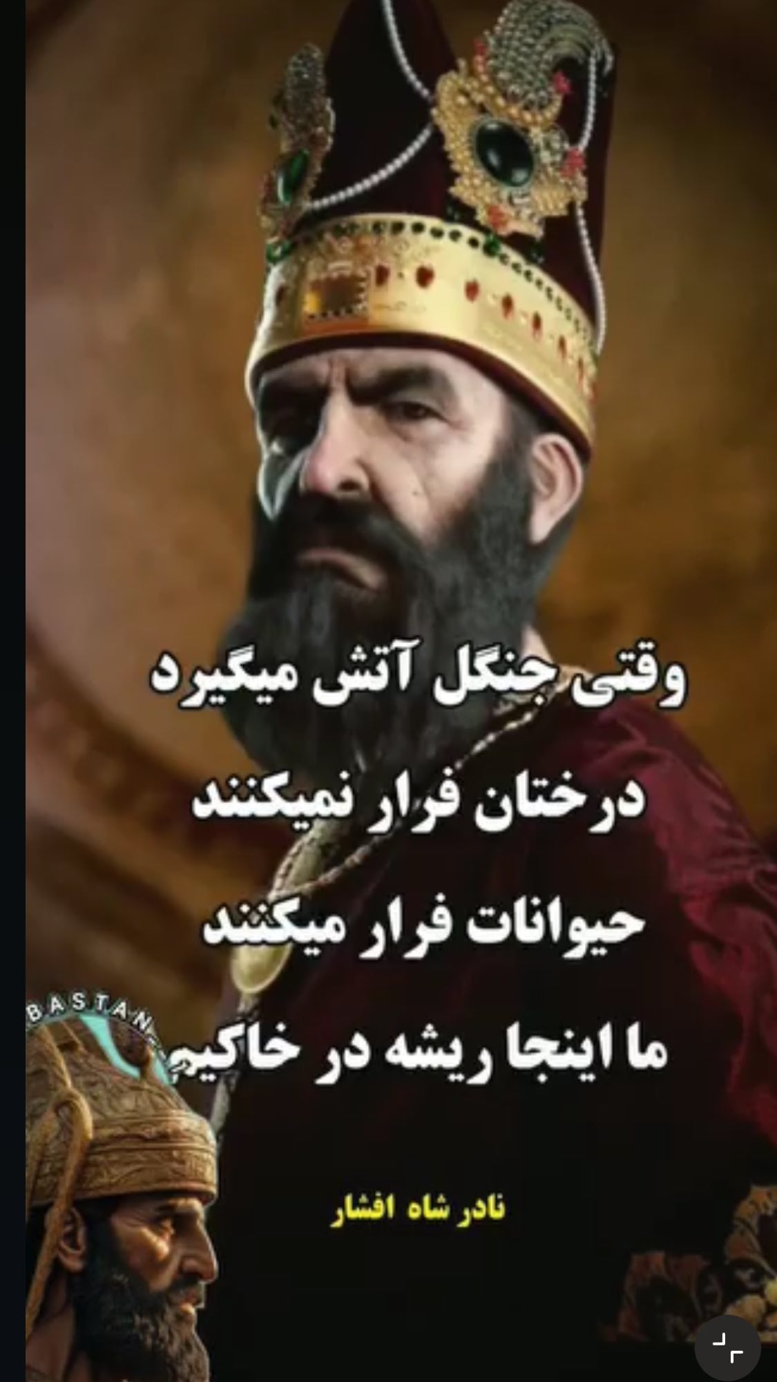  جدید ترین استوری اینستاگرام رضا علیپور