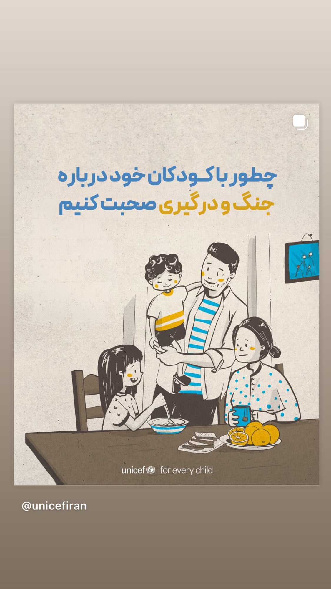  جدید ترین استوری اینستاگرام رضا علیپور