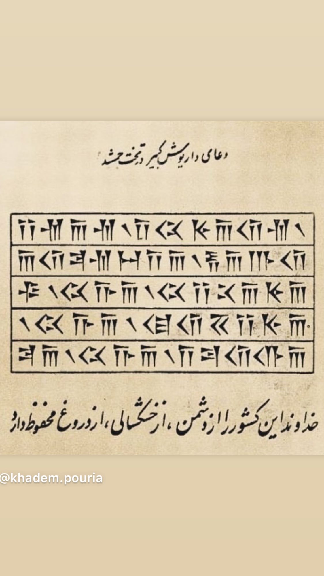  جدید ترین استوری اینستاگرام رضا علیپور