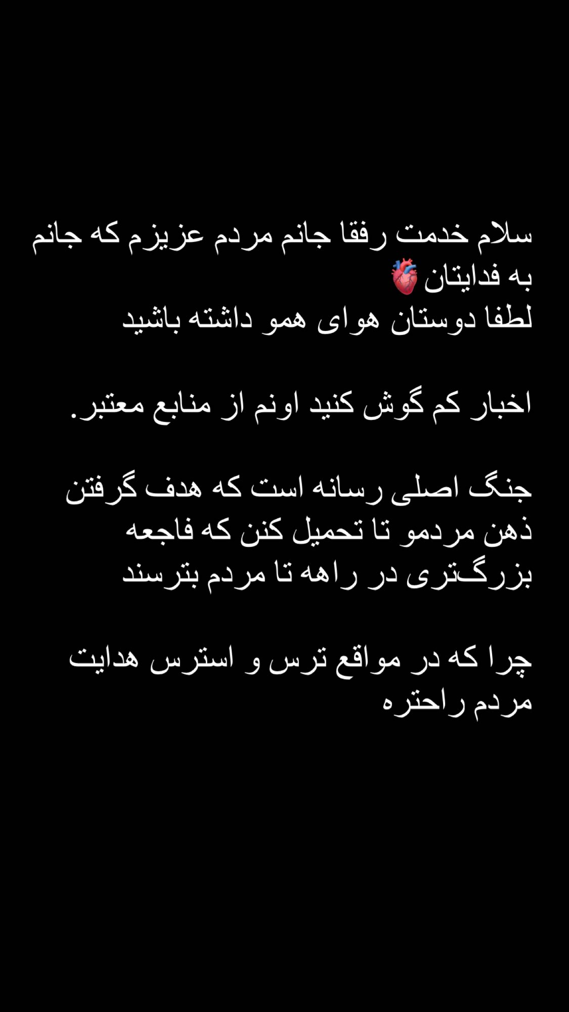  جدید ترین استوری اینستاگرام رضا علیپور