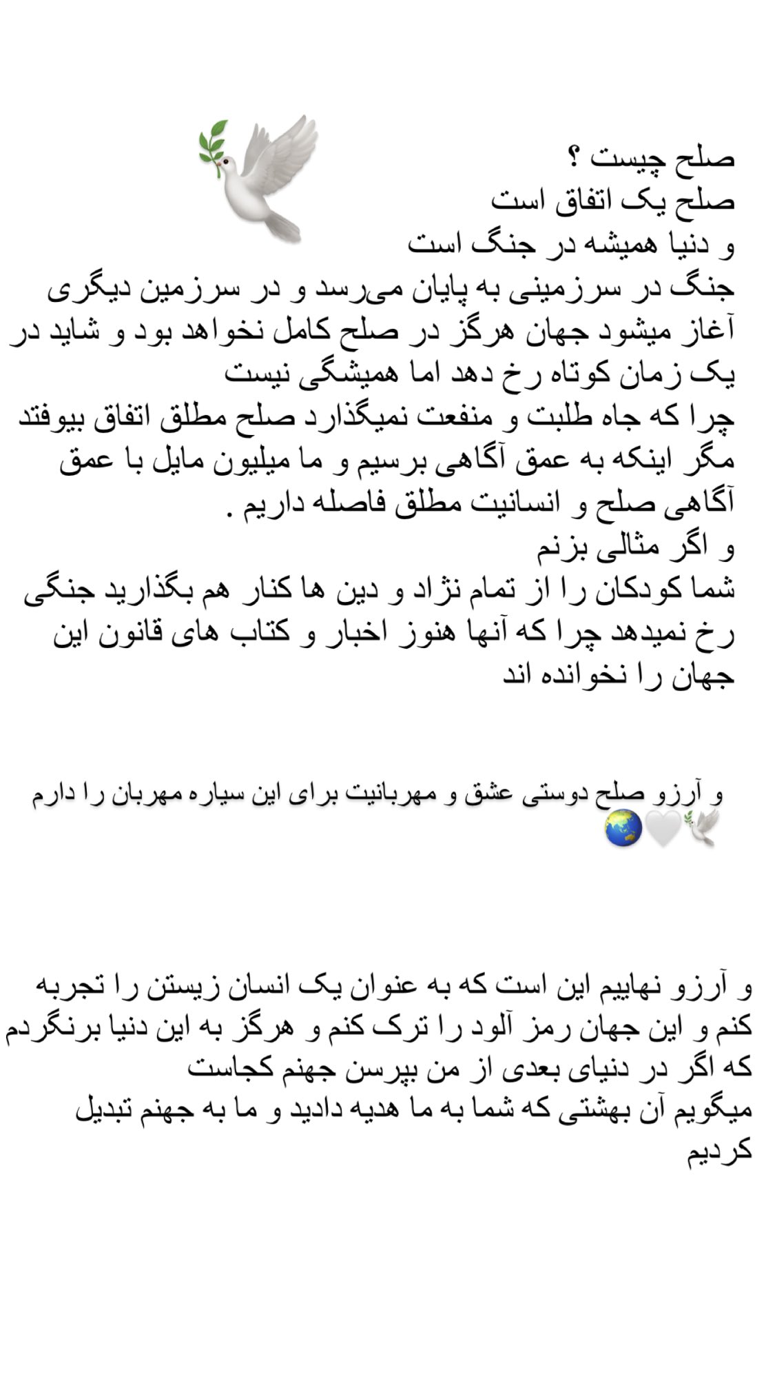  جدید ترین استوری اینستاگرام رضا علیپور