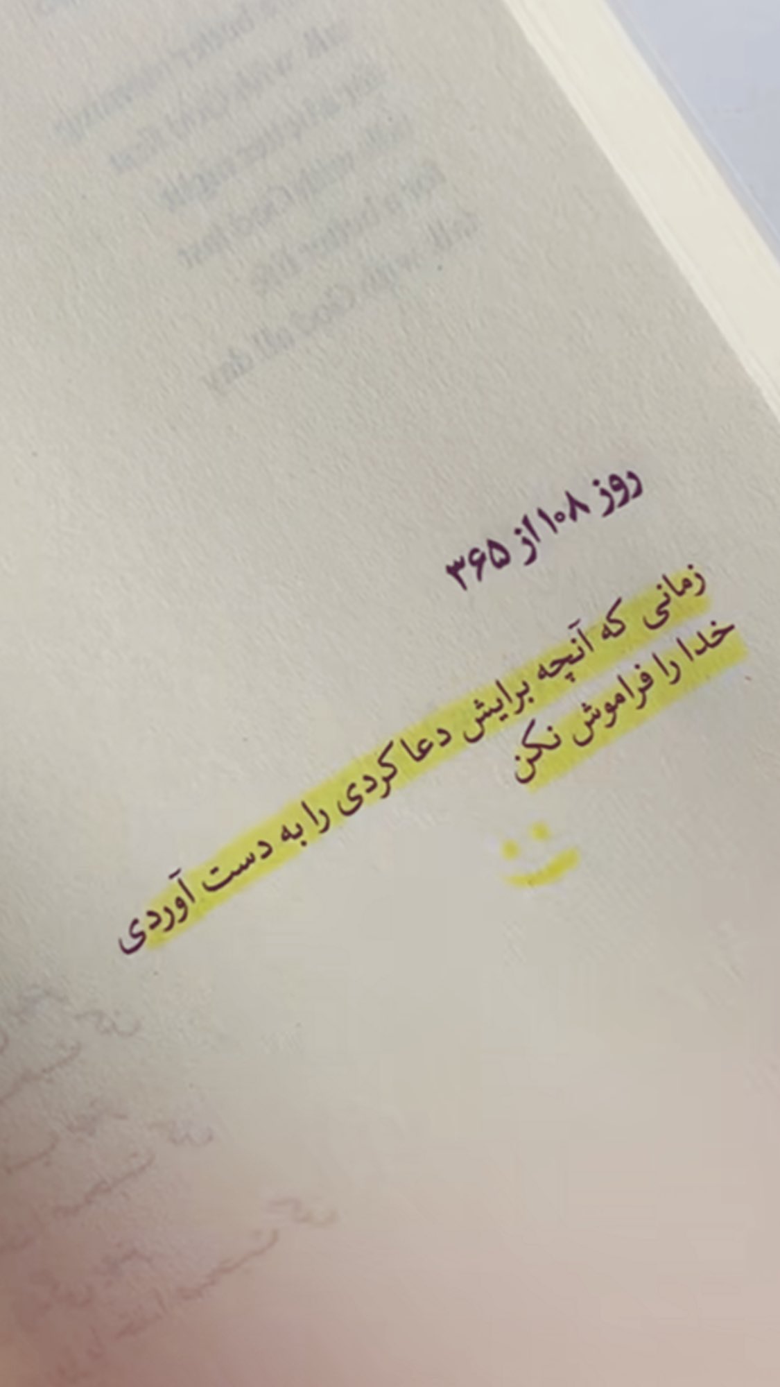  جدید ترین استوری اینستاگرام رضا علیپور