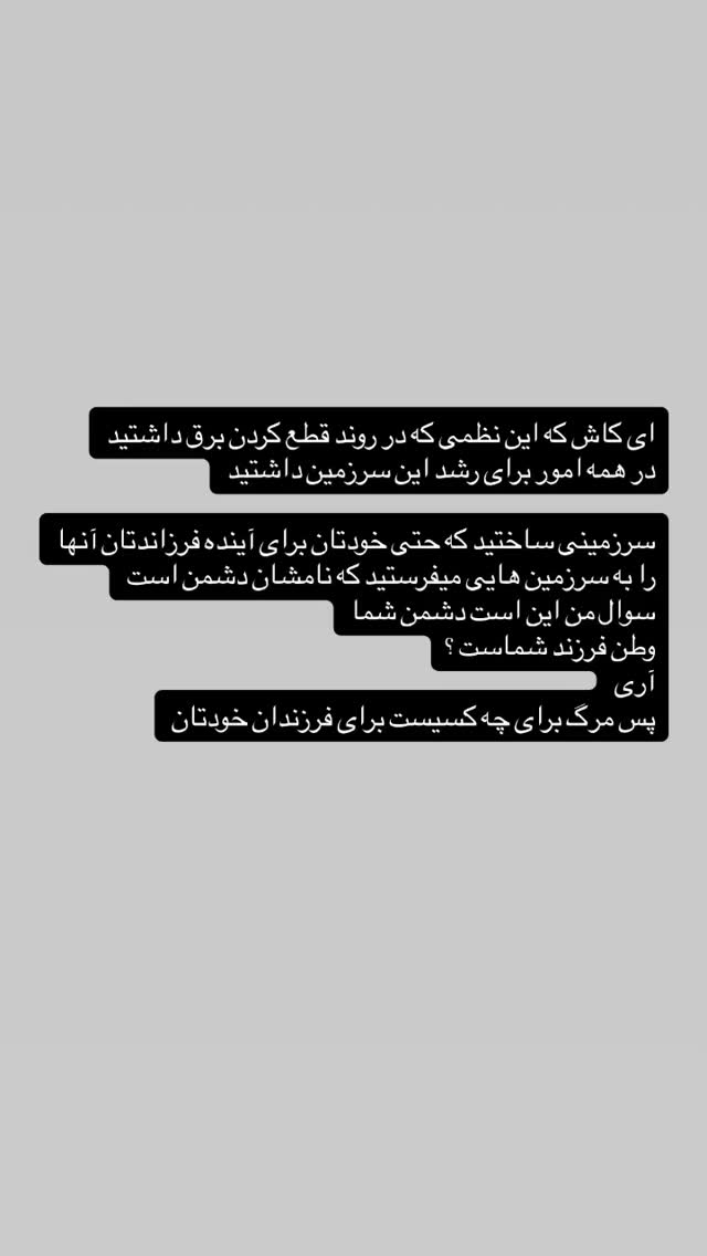  جدید ترین استوری اینستاگرام رضا علیپور