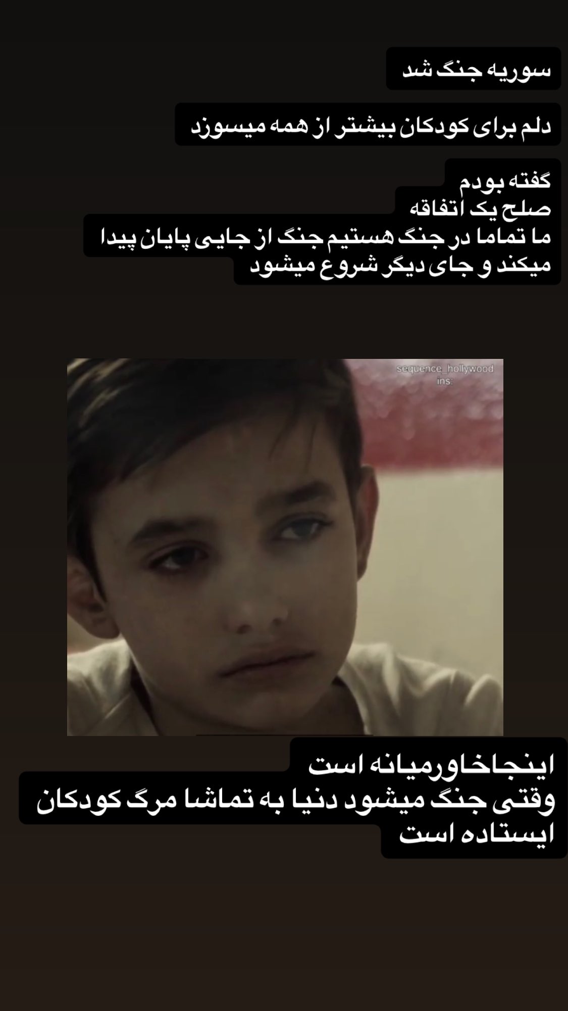  جدید ترین استوری اینستاگرام رضا علیپور