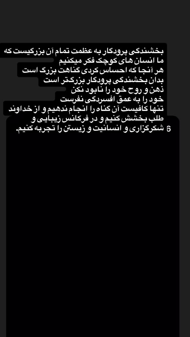  جدید ترین استوری اینستاگرام رضا علیپور