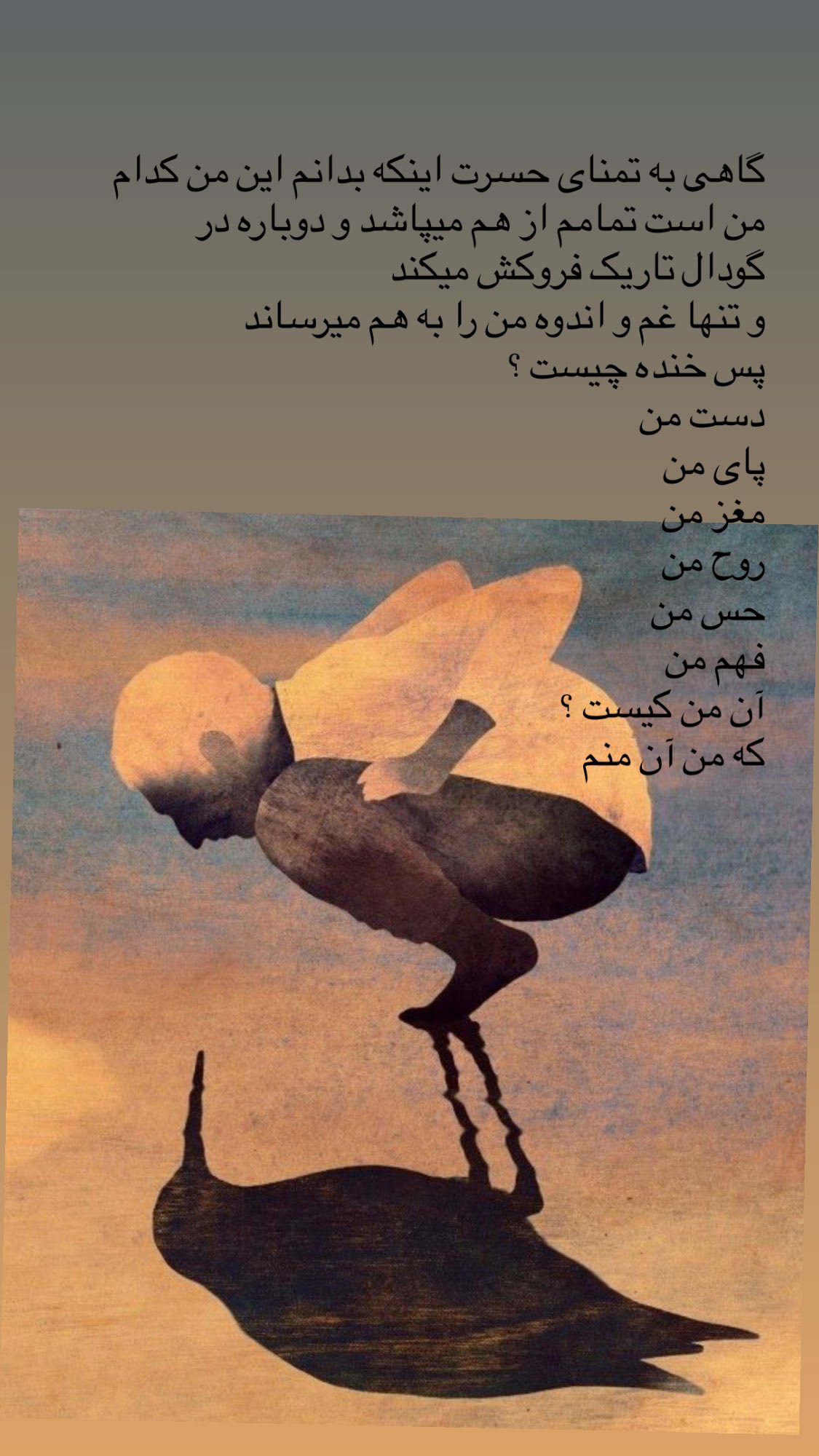  جدید ترین استوری اینستاگرام رضا علیپور