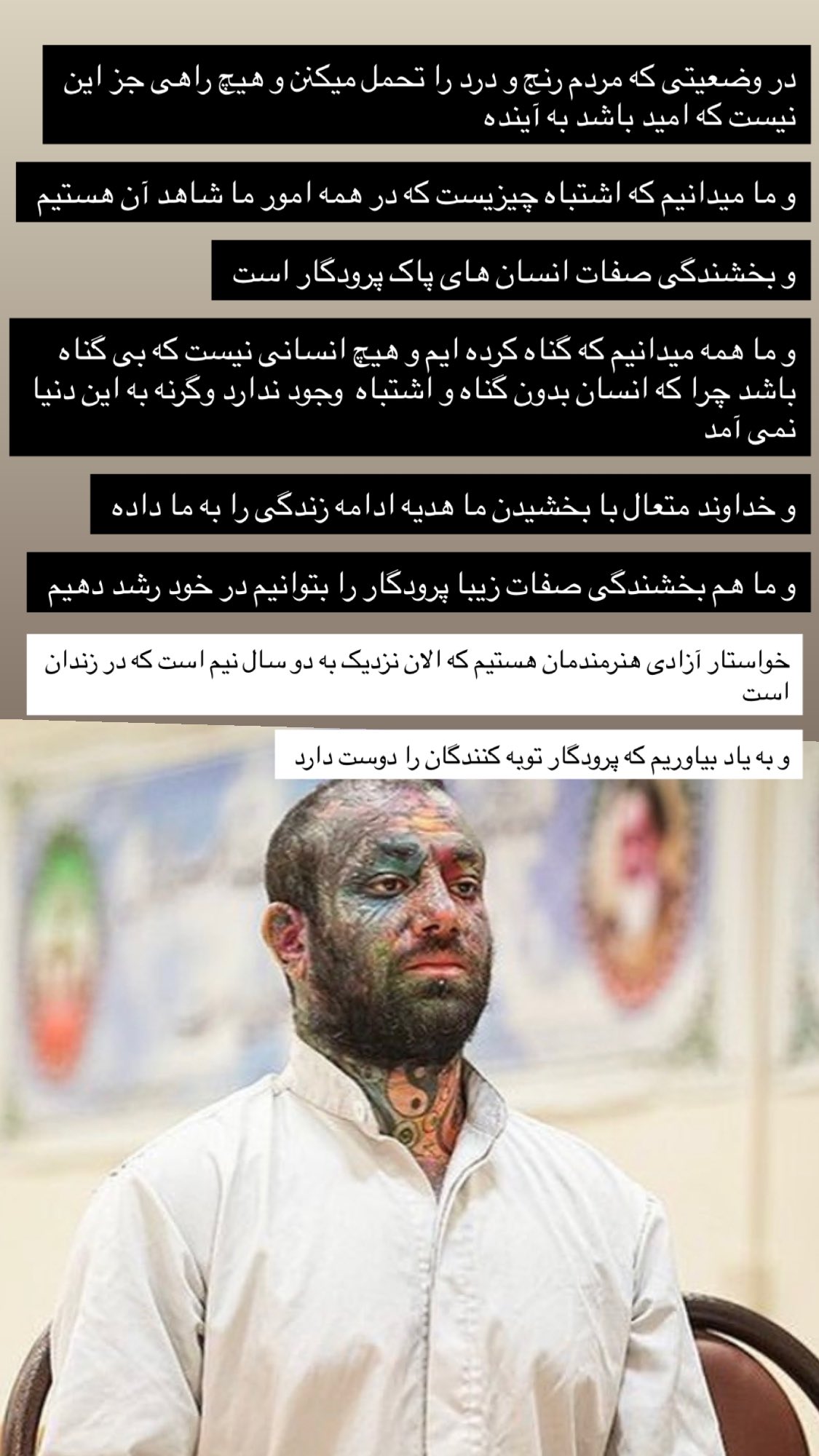  جدید ترین استوری اینستاگرام رضا علیپور