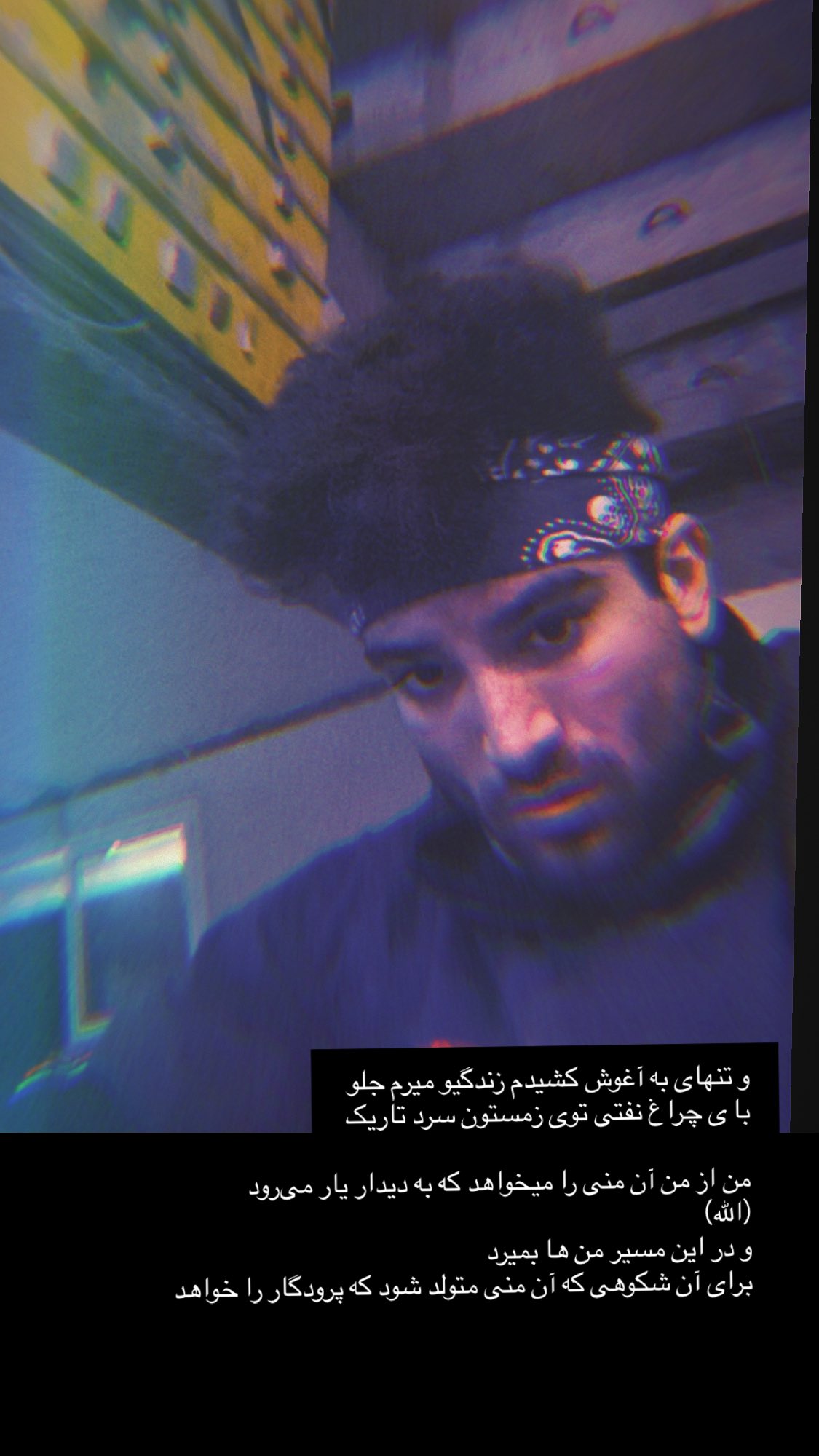  جدید ترین استوری اینستاگرام رضا علیپور