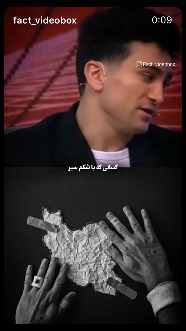  جدید ترین استوری اینستاگرام رضا علیپور