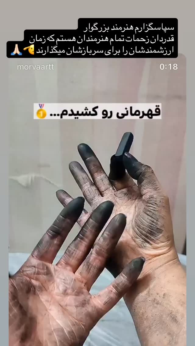  جدید ترین استوری اینستاگرام رضا علیپور