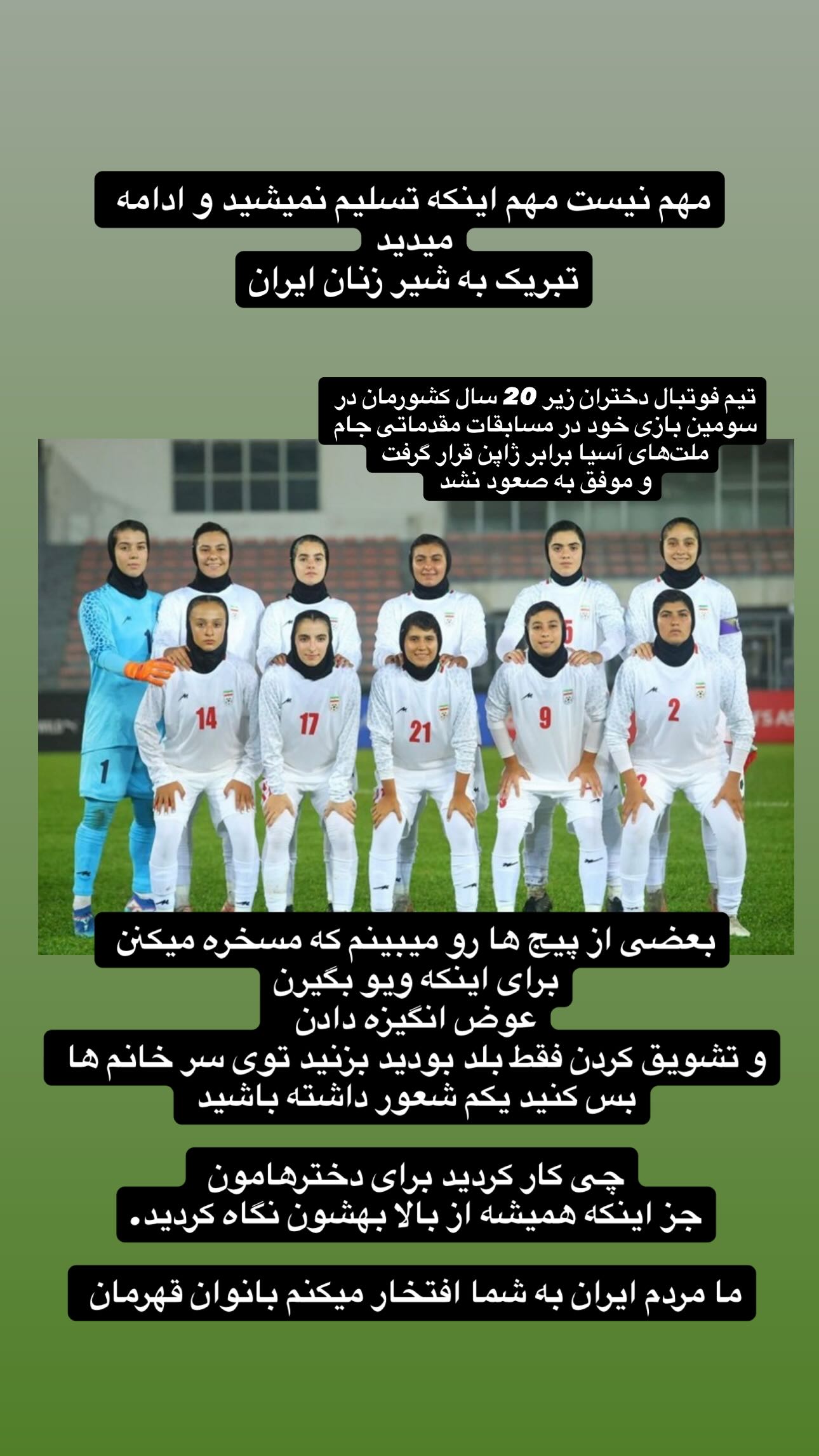 جدید ترین استوری اینستاگرام رضا علیپور