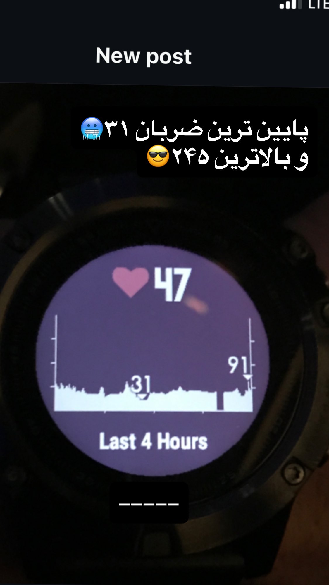  جدید ترین استوری اینستاگرام رضا علیپور