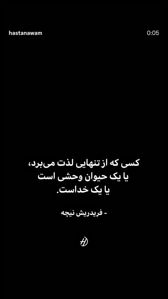  جدید ترین استوری اینستاگرام رضا علیپور