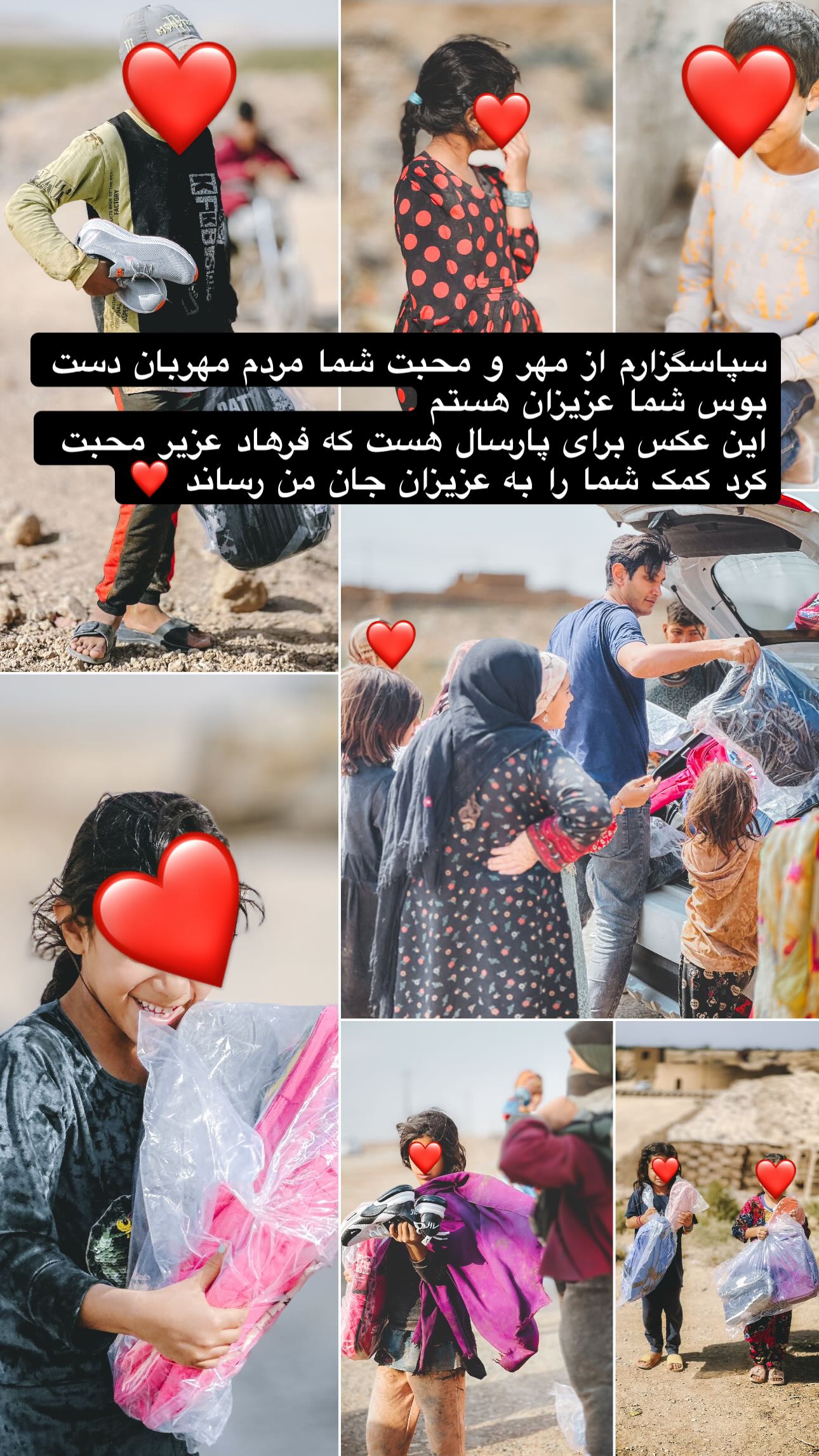  جدید ترین استوری اینستاگرام رضا علیپور