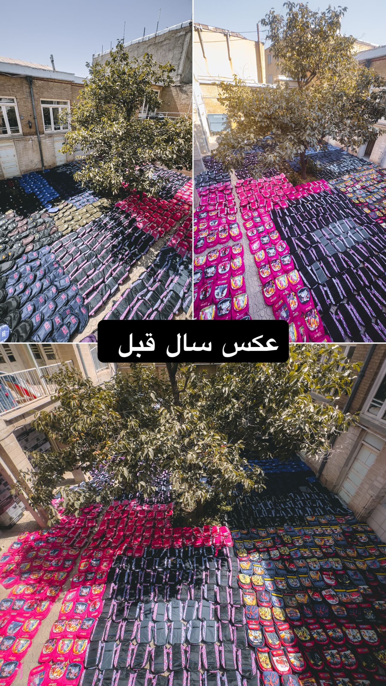  جدید ترین استوری اینستاگرام رضا علیپور