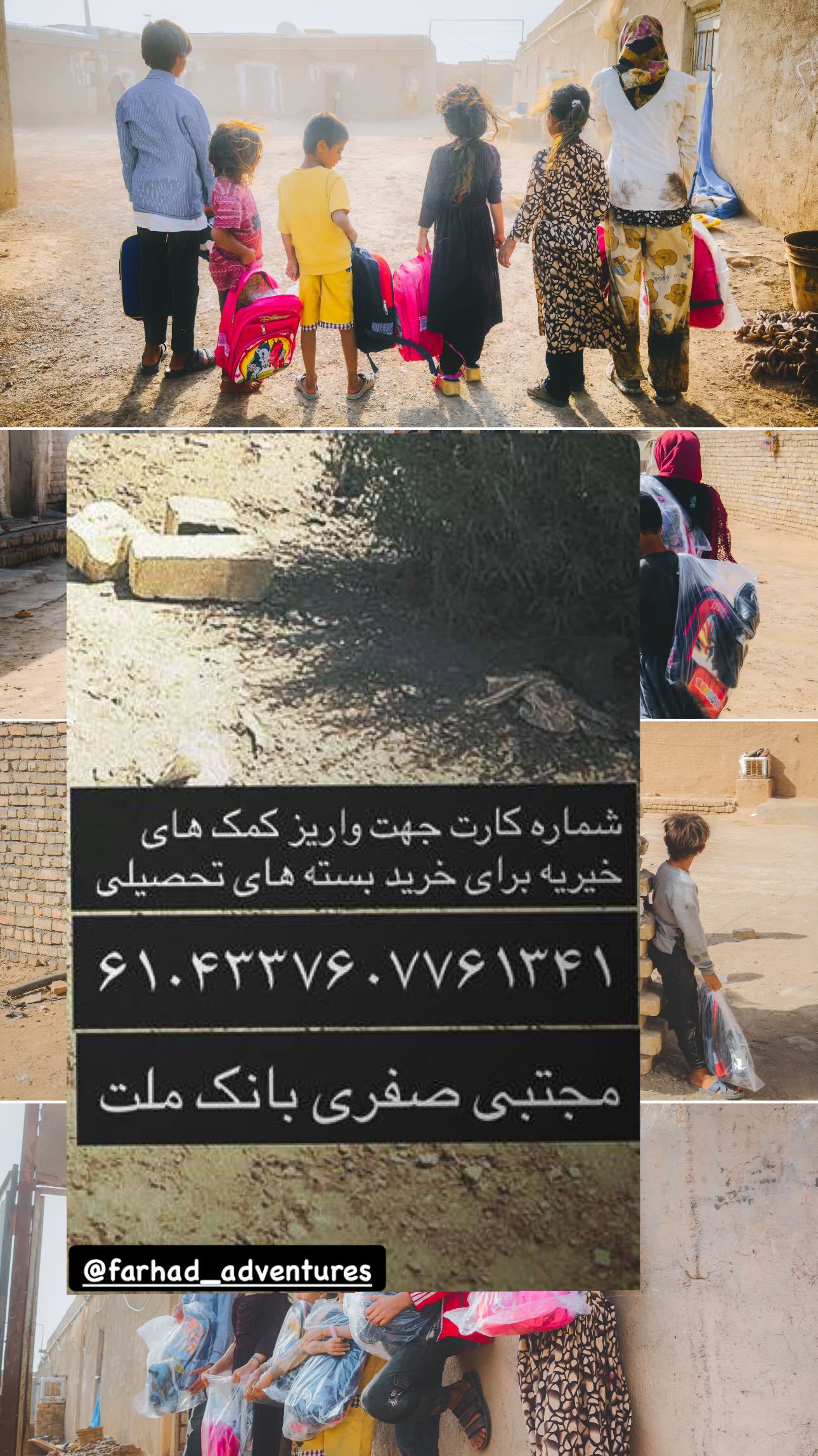  جدید ترین استوری اینستاگرام رضا علیپور